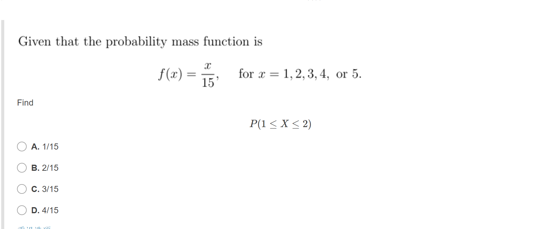 Solved Given that the probability mass function is f(x) = 1 | Chegg.com