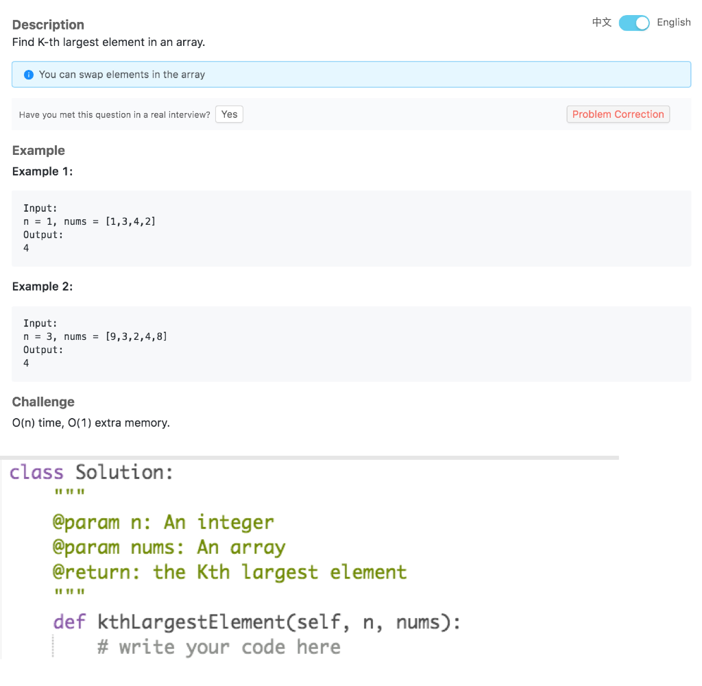 Solved 中文 English Description Find K Th Largest Element In Chegg Com