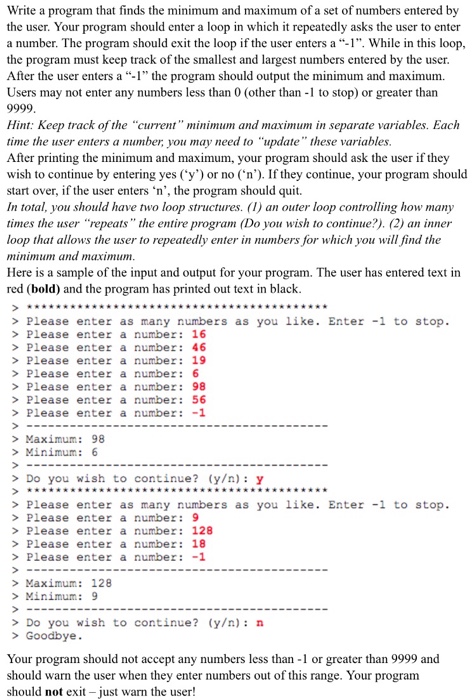 Solved that finds the minimum and maximum of a set of | Chegg.com