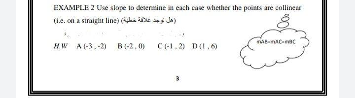 Solved EXAMPLE 2 Use slope to determine in each case whether | Chegg.com