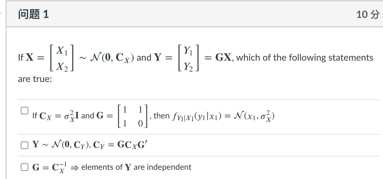 Solved 问题1 10 N 0 Cy And Y Y Y2 X If X X2 Are True Chegg Com