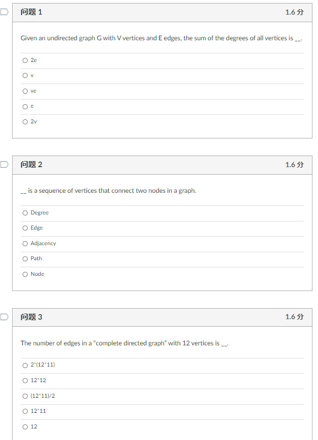 Solved 问题1 1.6 Given an undirected graph G with V vertices | Chegg.com