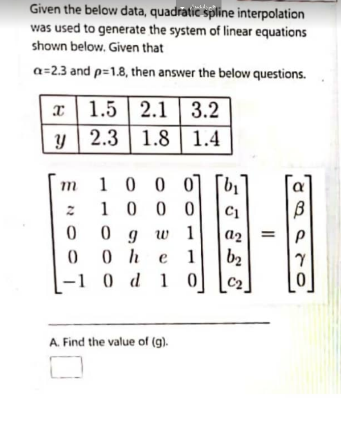 Solved وتم باستخدام Given the below data, quadratic spline