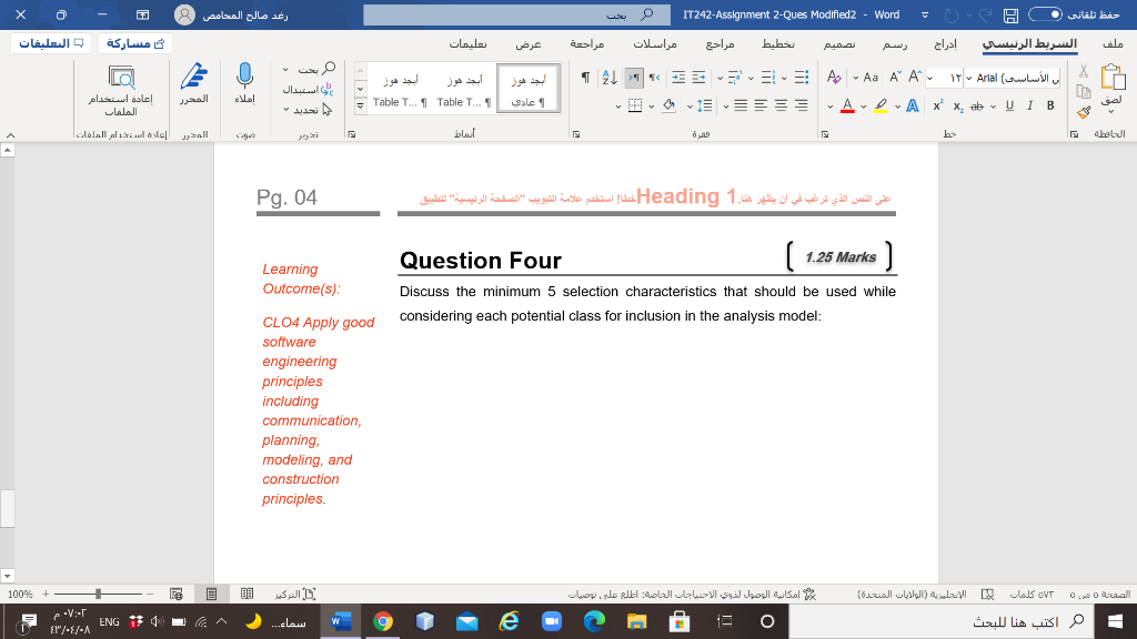 Solved Hello Please, I want new answers and change the | Chegg.com