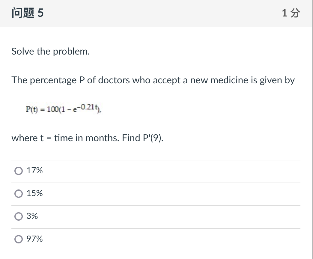 Solved Solve the problem. The percentage P of doctors who | Chegg.com