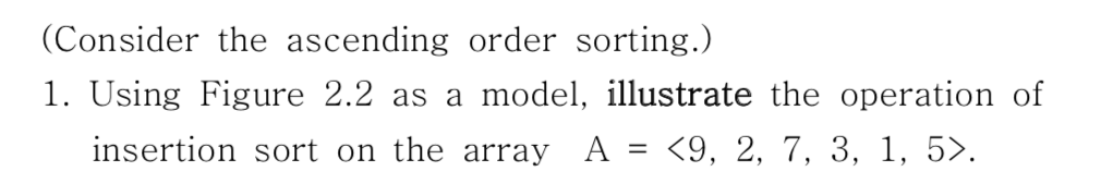 Solved (Consider The Ascending Order Sorting.) 1. Using | Chegg.com