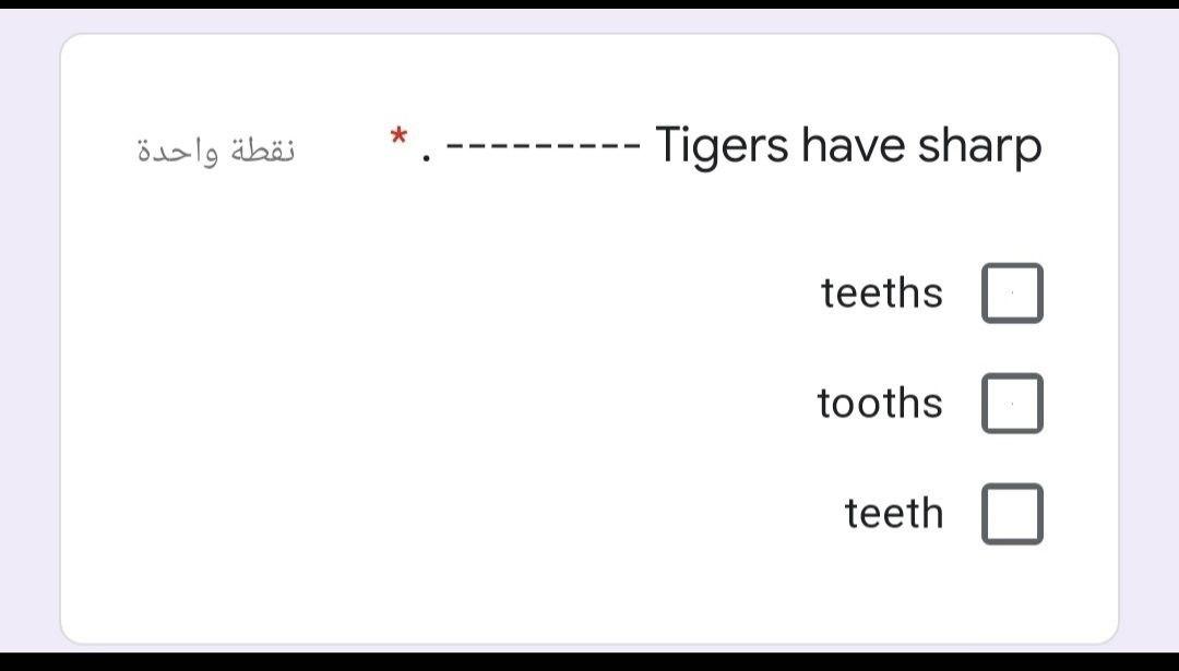 Solved * نقطة واحدة Tigers have sharp teeths tooths teeth | Chegg.com