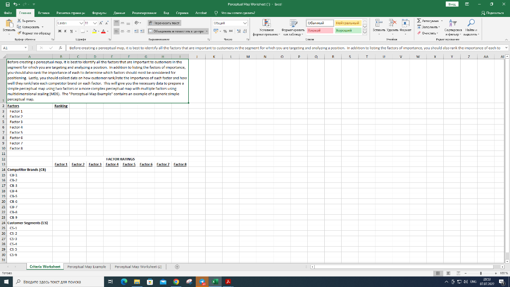 You can use this worksheet to create your own | Chegg.com