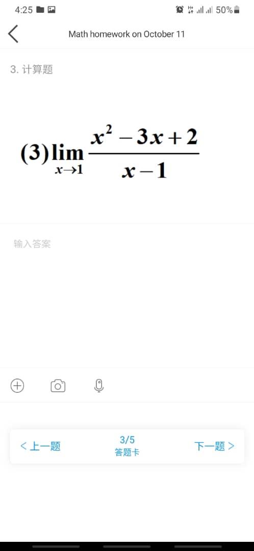 Solved 4 25 G Il 50 Math Homework On October 11 3 计算题 Chegg Com