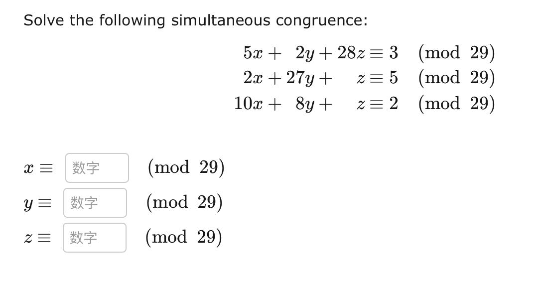 Solved Solve The Following Simultaneous Congruence 4671
