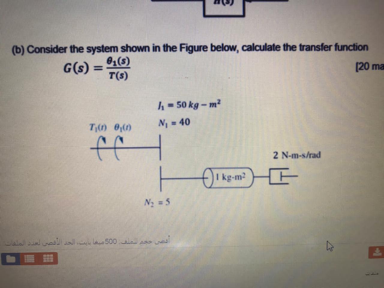 Solved (b) Consider The System Shown In The Figure Below, | Chegg.com