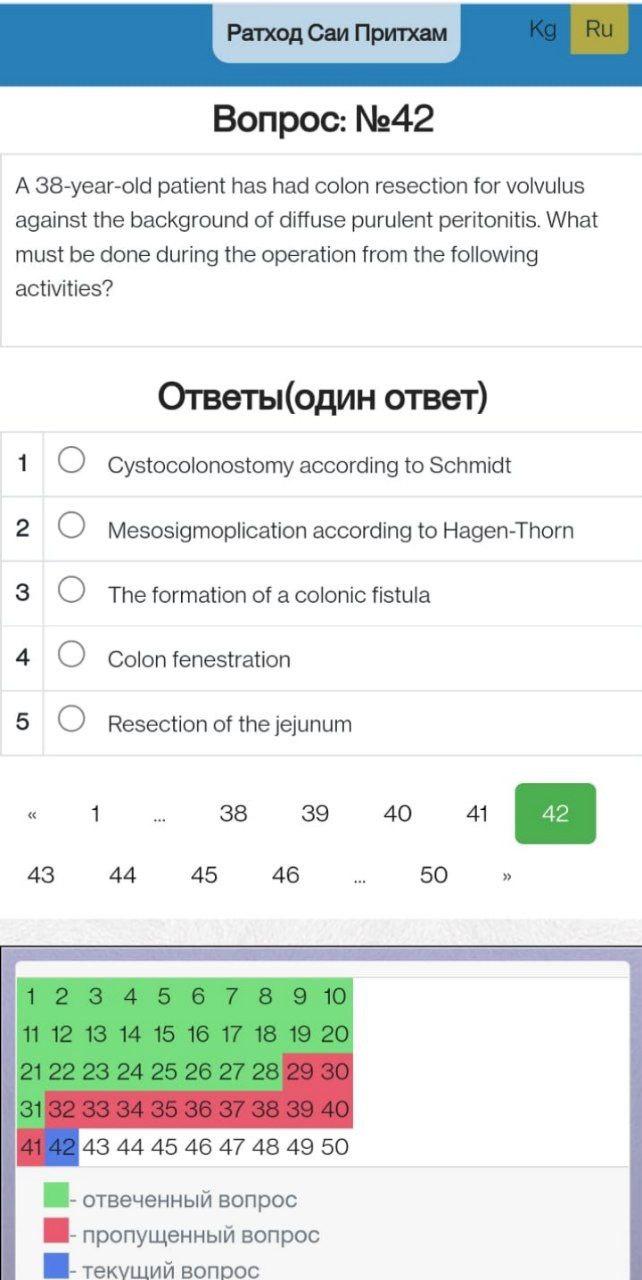 Solved Ратхoд Саи Притхам Kg Ru Вопрос: №42 A 38-year-old | Chegg.com