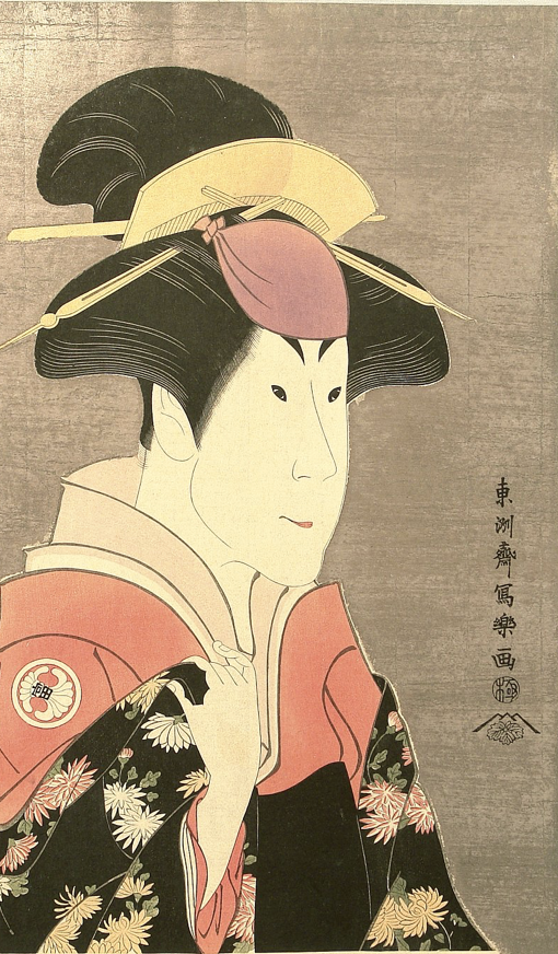 Japanese Final Flashcards | Chegg.com