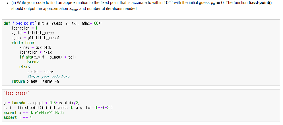 solved-this-is-a-python-code-about-fixed-points-can-you-chegg