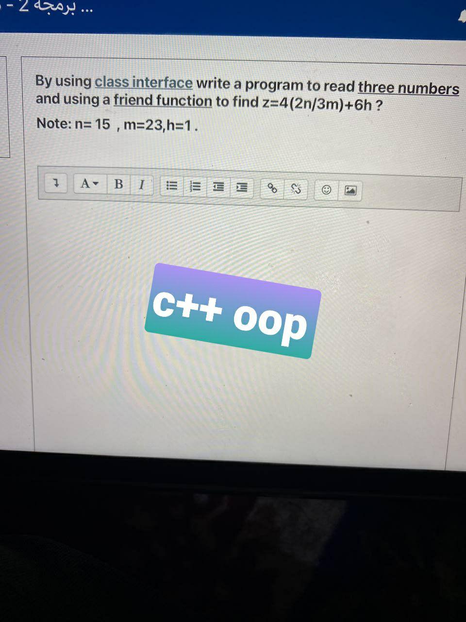 Solved .. برمجة 2 . By using class interface write a program | Chegg.com