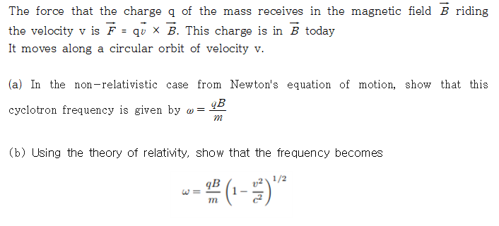 Solved The Force That The Charge Of The Mass Receives In Chegg Com