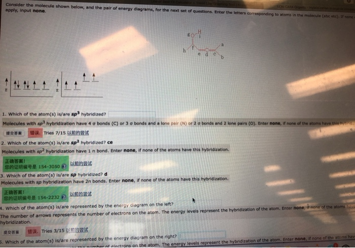 Solved Consider the molecule shown below, and the pair of | Chegg.com