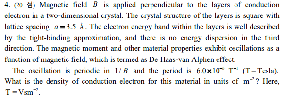 4. (20) Magnetic Field B Is Applied Perpendicular To | Chegg.com