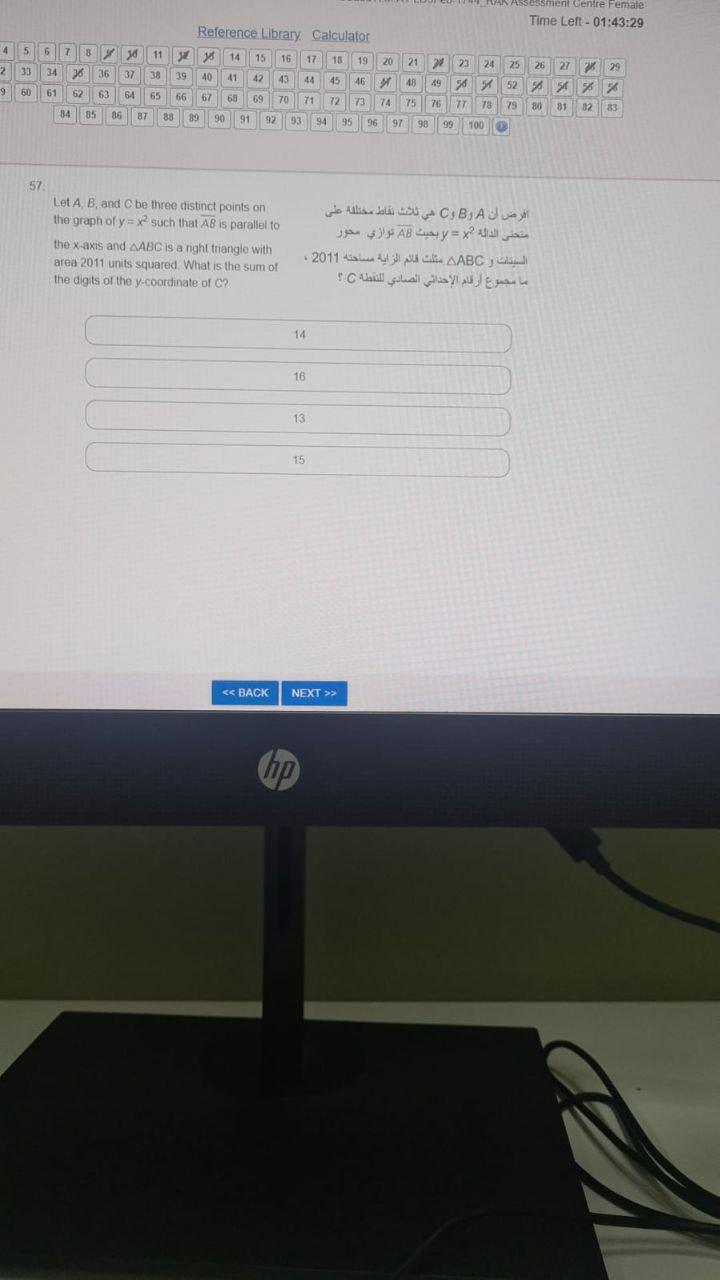 Solved Let A,B, And C Be Three Distinct Points On The Graph | Chegg.com