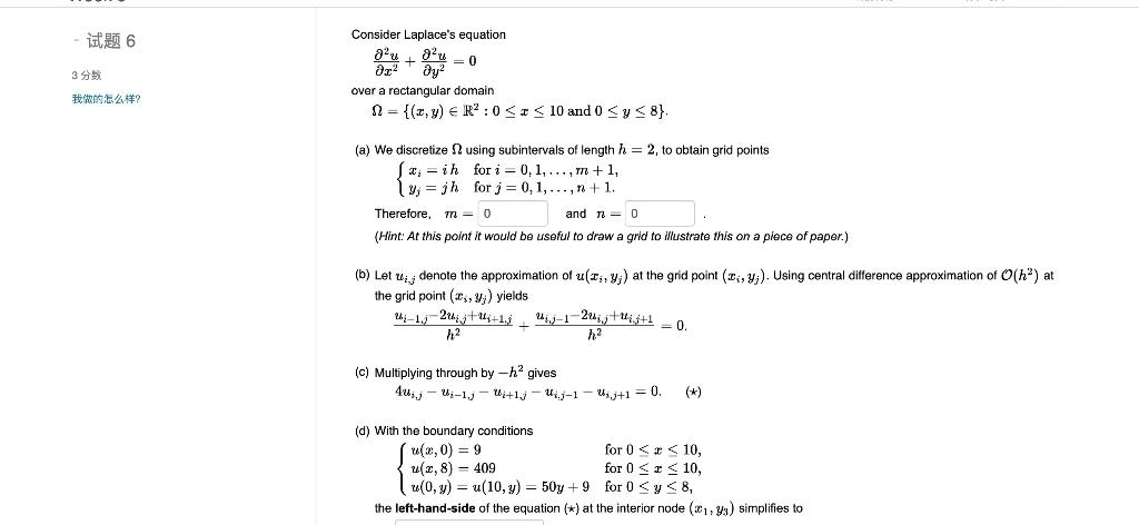 Solved Consider Laplace's Equation ∂x2∂2u+∂y2∂2u=0 Over A | Chegg.com