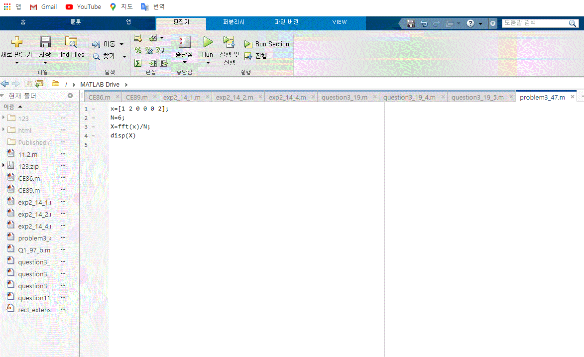 Solved 3.4-3 Signals g1 (t) = 10³e-1000tu(t) and g2 (t) =