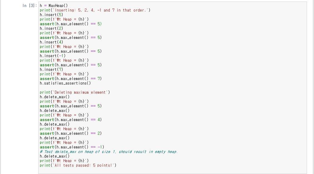 Solved (C) Implement the algorithm Complete the | Chegg.com