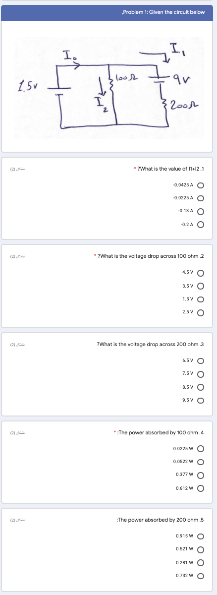 Solved Problem 1: Given the circuit below І. I., (оо л Чу 15 | Chegg.com
