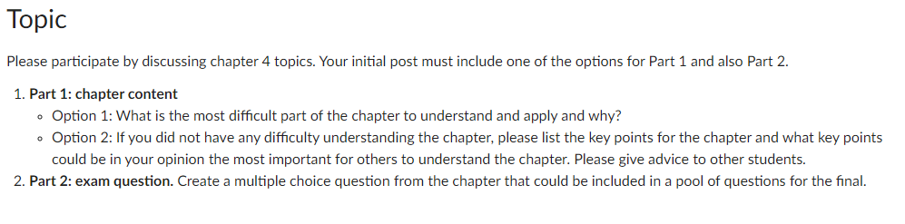 Subject : Introduction to C++ language Chapter 4: | Chegg.com