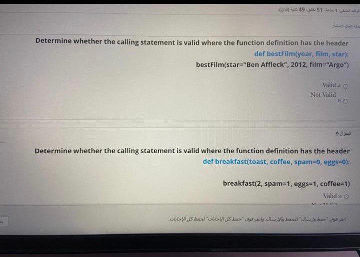 Solved السؤال 5 Give the output of the program. def main(): | Chegg.com