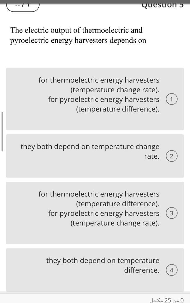 The electric output of thermoelectric and pyroelectric energy harvesters depends on
for thermoelectric energy harvesters (tem