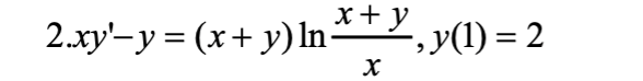 2.xy-y \( =(x+y) \ln \frac{x+y}{x}, y(1)=2 \)