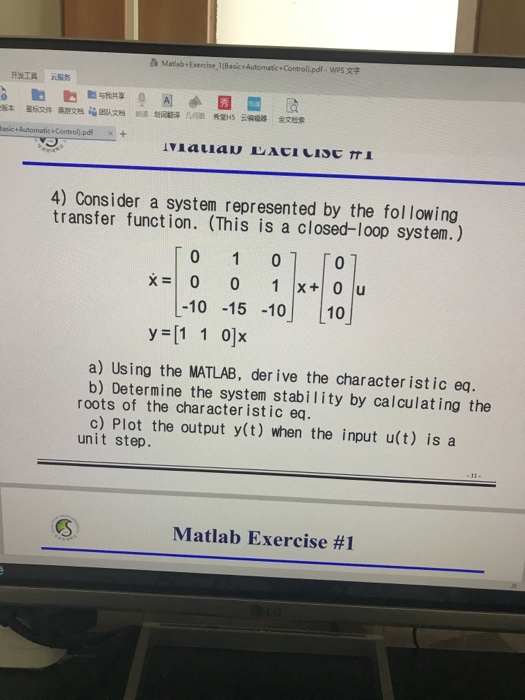 Solved a Matlab +Exercise 1(Basic+Automatic+Control).pdf. | Chegg.com