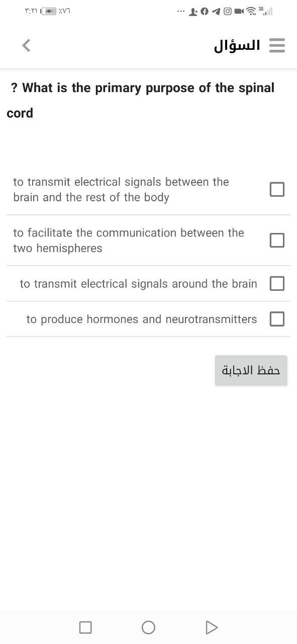 pin-by-sollo-aulech-on-neuro-hypothalamus-transmission-chemical