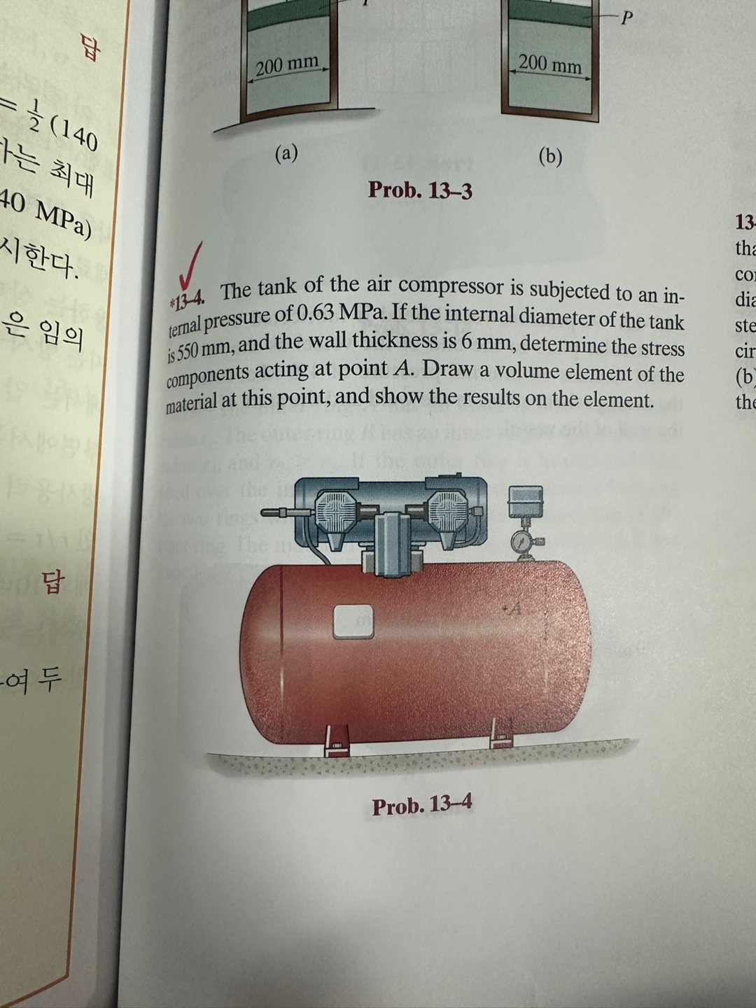 Solved 434. ﻿The tank of the air compressor is subjected to