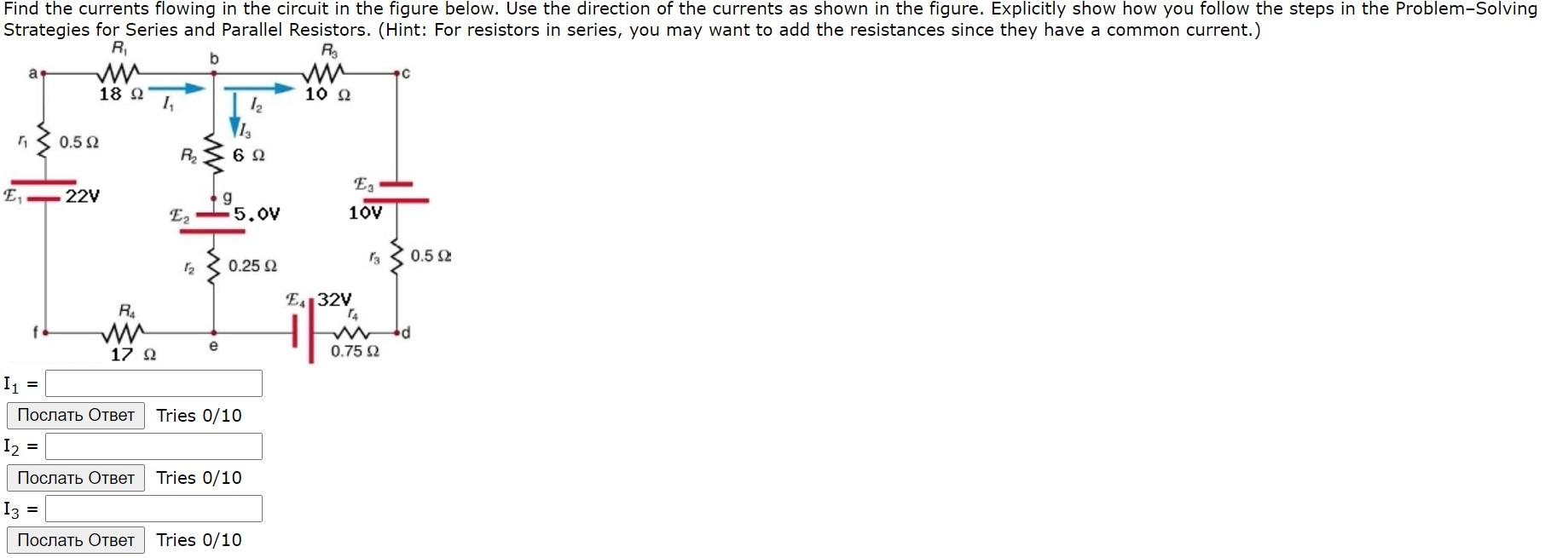 Solved Find The Currents Flowing In The Circuit In The | Chegg.com