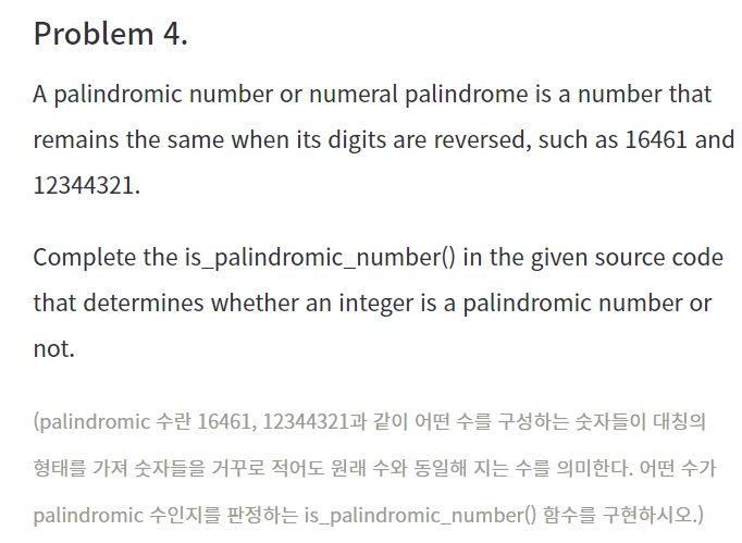 Solved A palindromic number or numeral palindrome is a | Chegg.com