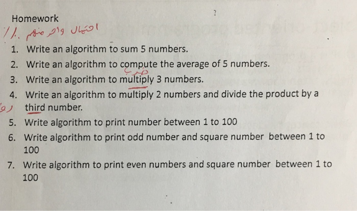 write an algorithm to calculate the average of 5 numbers