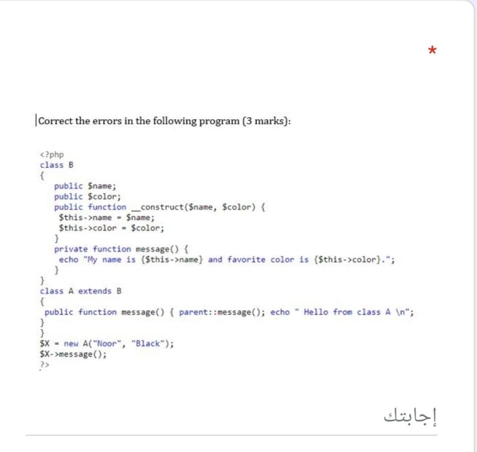 Solved * Correct the errors in the following program (4 | Chegg.com
