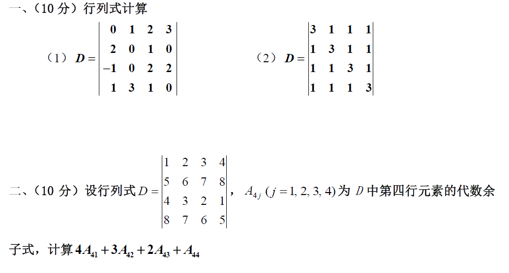 Since The Questions Are In The Chinese Language You Chegg Com