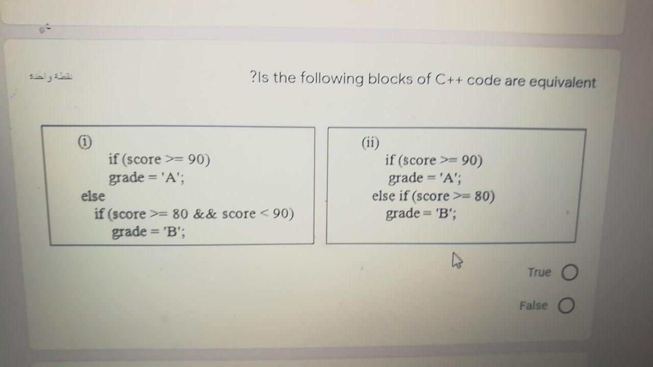 Solved ?Is the following blocks of C++ code are equivalent 0 | Chegg.com