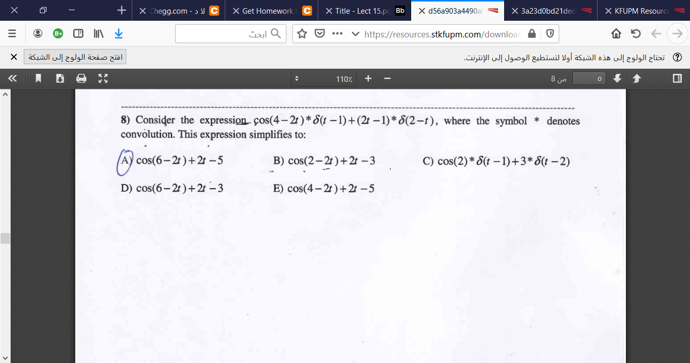 Kfupm resources