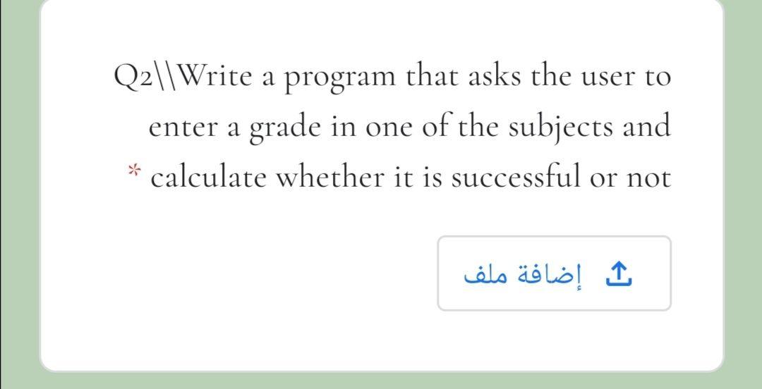Solved Q2||Write a program that asks the user to enter a | Chegg.com