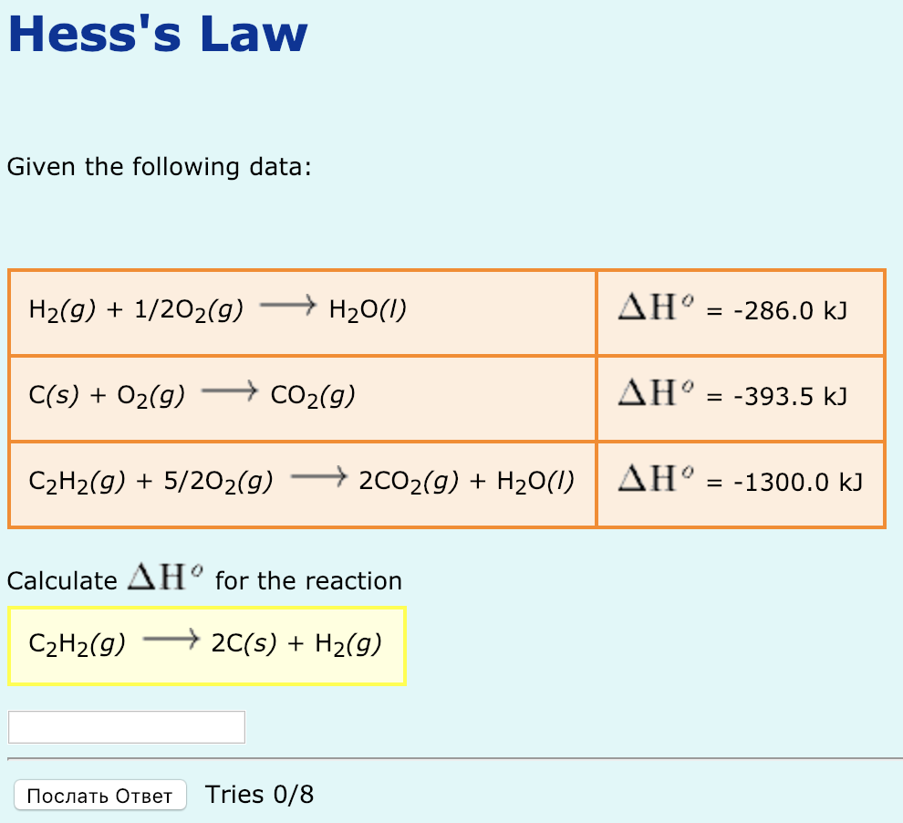 solved-hess-s-law-given-the-following-data-h2-g-1-2o2-g-chegg