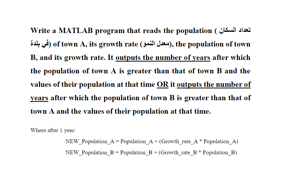 Solved Write a MATLAB program that reads the population | Chegg.com