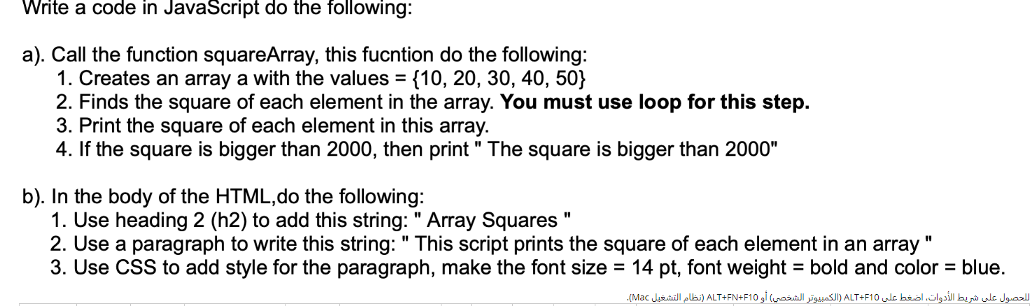 Solved Write a code in JavaScript do the following: a). Call | Chegg.com