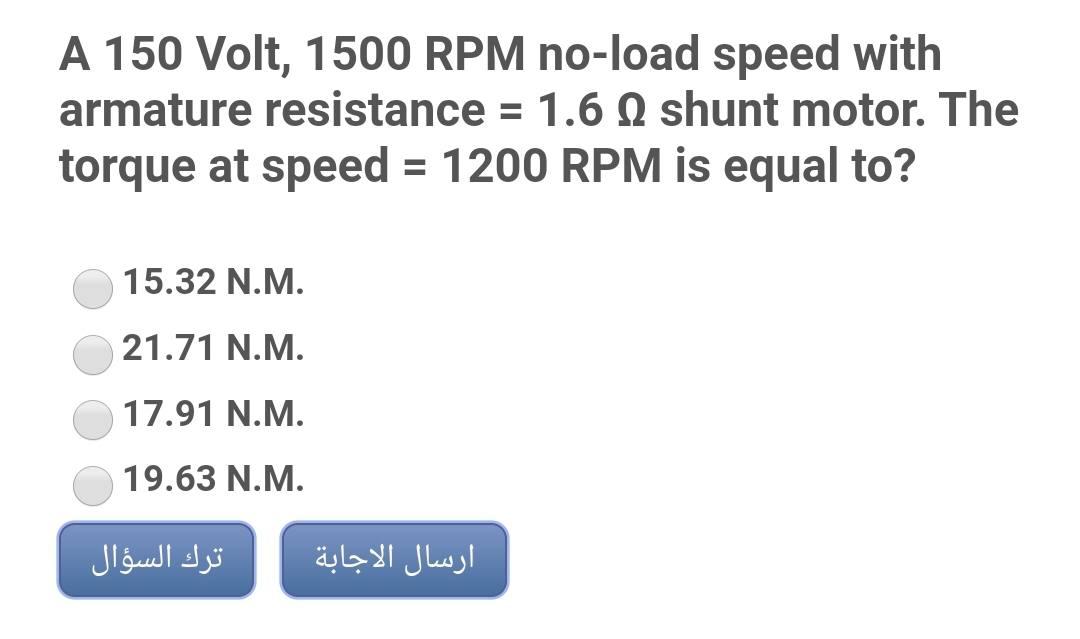 Solved A 150 Volt, 1500 RPM no-load speed with armature | Chegg.com