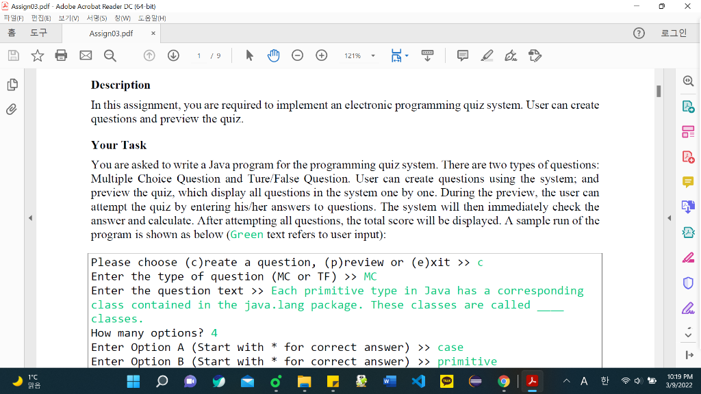 Solved I need a four java code and use eclipse the code name | Chegg.com