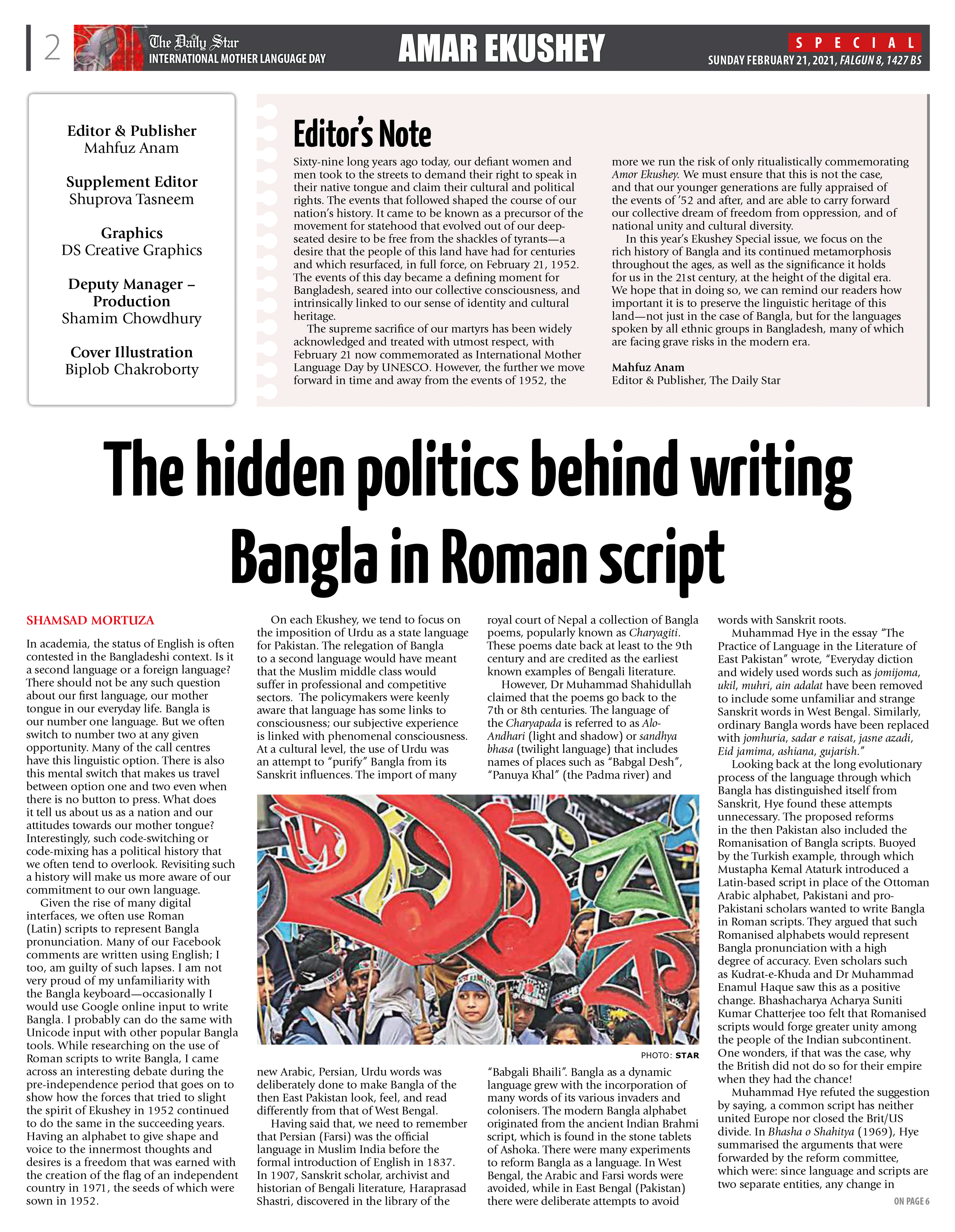 The hidden politics behind writing Bangla in Roman | Chegg.com