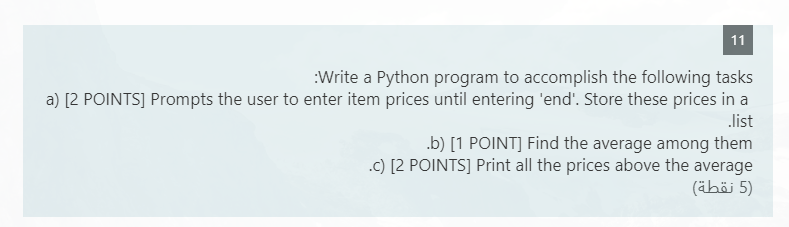 Solved 11 :Write a Python program to accomplish the | Chegg.com