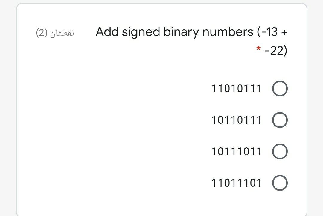 Solved نقطتان (2) Add signed binary numbers (-13 + + *-22) | Chegg.com